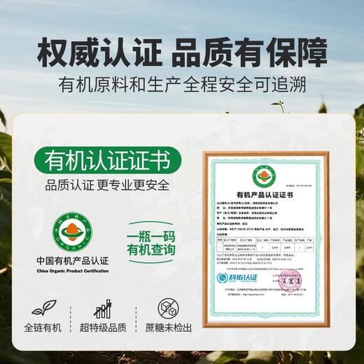 传统工艺发酵纯粮酿造 有机五红醋 五黑酱油 用于蒸煮炖炒 商品图3