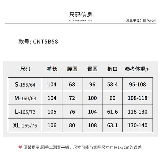 【商场同款】CNT5B58 “ 摩卡水洗牛仔 ” 拉绒内里舒适温暖 宽口裤显瘦包容 商品图4