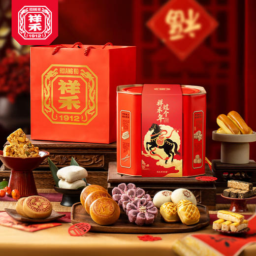 祥禾饽饽铺祥禾年美福桶中式糕点礼盒965g/桶 商品图1