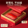 2025新茶卢正浩明前特级龙井茶骏眉工夫红茶组合茶叶礼盒送礼长辈 商品缩略图1