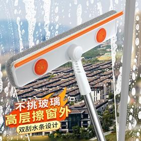 【可旋转擦头❗️刮水不留痕迹】玻璃刮擦玻璃神器玻璃清洗神器擦玻璃一体弧形擦玻璃神器圆弧形。jc