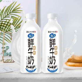 塞上一头牛4.0鲜牛奶778ml 高原牧场高品质鲜奶 学生营养早餐 低温全脂奶