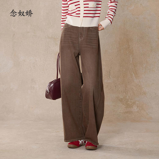 【商场同款】CNT5B58 “ 摩卡水洗牛仔 ” 拉绒内里舒适温暖 宽口裤显瘦包容 商品图0