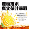 元气森林 冰爆柠檬口味 冰茶 900ml/瓶 商品缩略图1