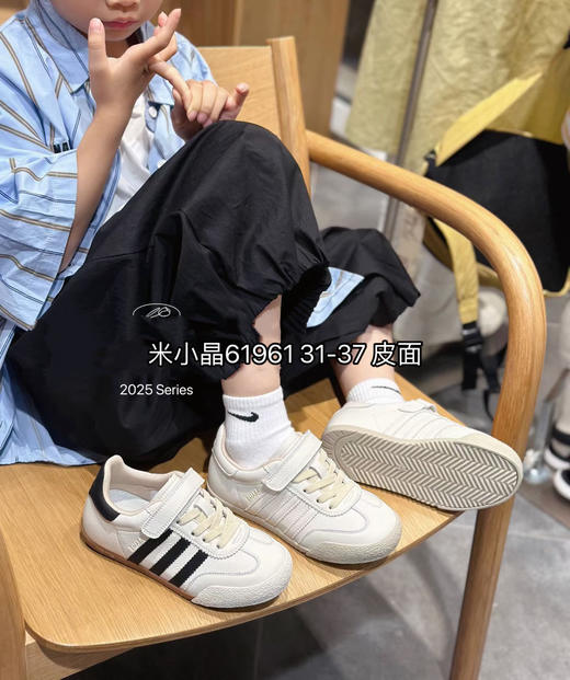 米小晶61961 商品图0