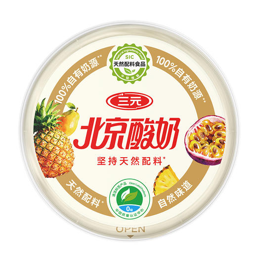 【快递到家-低温】北京酸奶杯装酸木瓜凤梨百香果130g*6 商品图1