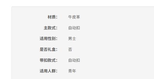 8057163145460 ARMANI EXCHANGE 男士牛皮革时尚潮流带字母LOGO裤带腰带【1250*35mm】 商品图5