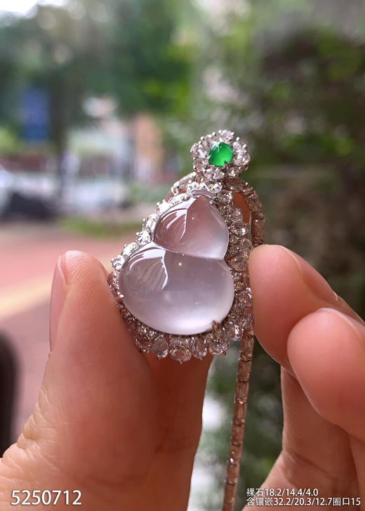 5250712，葫芦吊坠。具体价格微信咨询 商品图5