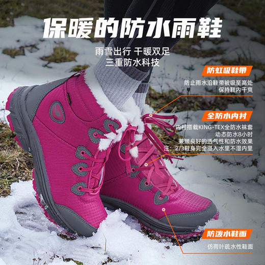 户外特工全防水防滑雪地靴冬季加绒加厚东北哈尔滨极寒防寒棉鞋女S20 商品图2
