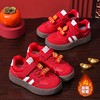 新年就要红❤️2026马年限定鞋运动鞋儿童鞋加绒保暖德训鞋、板鞋21-37尺码新年红色男童女童棉鞋聚 商品缩略图5