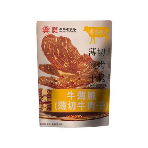 冠云牛薄脆/牛脆条 商品图1