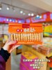 引领食尚——鲜蛋桃酥420g袋装   保质期120天 商品缩略图5