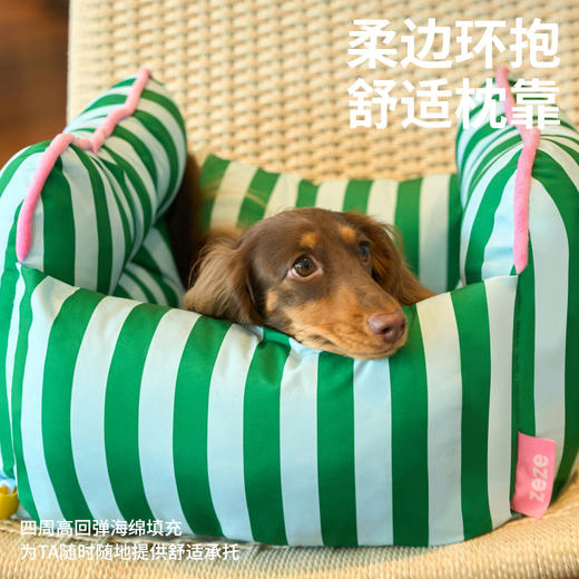 zeze尼斯车载宠物床-B（包邮） 商品图2