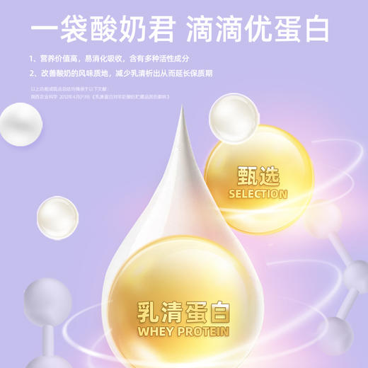 新宠之康宠物羊乳酸奶50g犬猫通用狗狗猫咪营养品羊奶酸奶狗饮品 商品图2