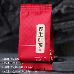 野生红茶 · 泡袋 5元一把/100个一把/ 满300元河南省内包邮