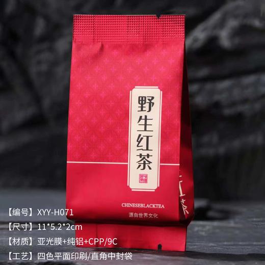 野生红茶 · 泡袋 5元一把/100个一把/ 满300元河南省内包邮 商品图0