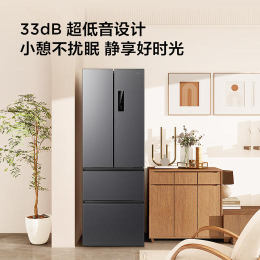TCL 323升法式多门四开门变频一级风冷无霜33分贝低音冰箱 R323V7-D（咨询客服送优惠大礼包） 商品图8