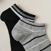 基础百搭19元6双装男袜组合款短袜-纪念日百货门店同款168343103 商品缩略图2