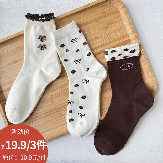 基础-简约可爱豹纹中筒袜女袜-纪念日百货门店同款168445193 商品图0