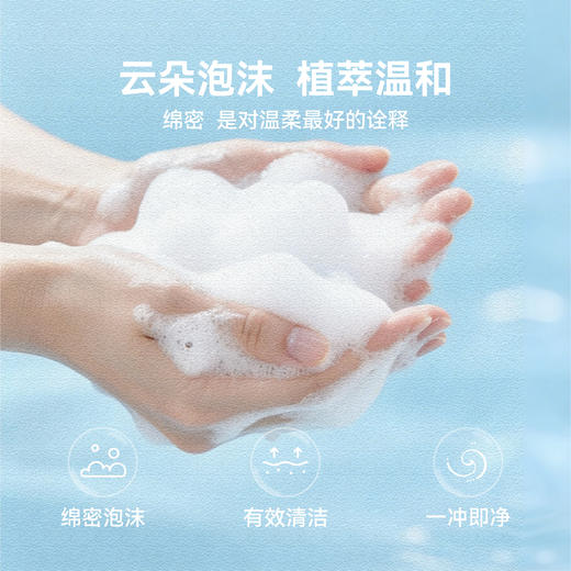 代字行苏黎世植萃精油皂 商品图2