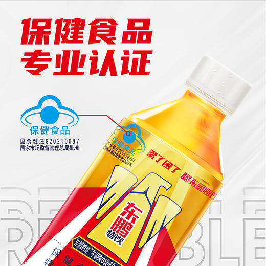 东鹏特饮牛磺酸B族维生素饮料250ml*6瓶 商品图1