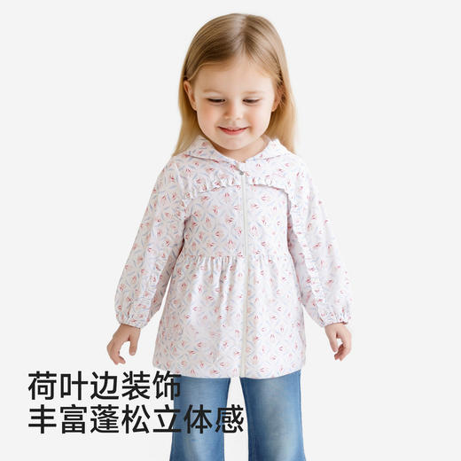 【商场同款】英氏儿童外套女童长袖连帽外套春秋休闲百搭新款外套 商品图3