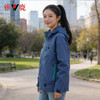 热卖中！！！雅鹿情侣款石墨烯山系冲锋棉服   透湿干爽 聚热锁温 商品缩略图7