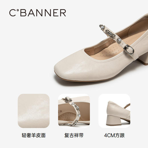 【上新】千百度轻奢羊皮玛丽珍鞋女2026春季新款小香风晚晚法式粗高跟鞋A26189828 商品图3