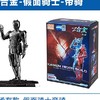 灵动创想Z金假面骑士 商品缩略图3