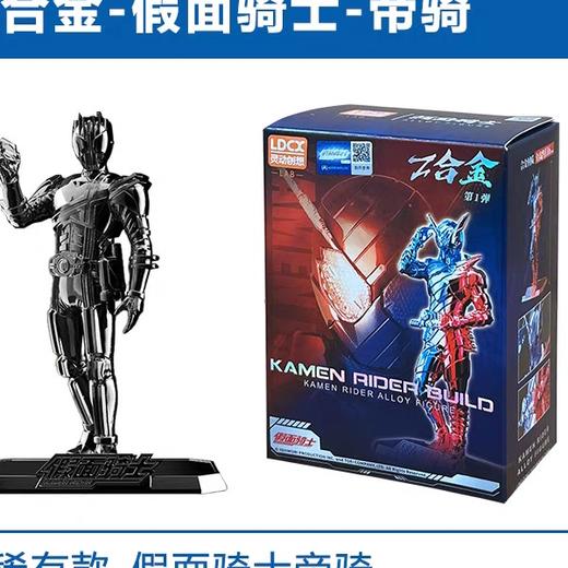 灵动创想Z金假面骑士 商品图3