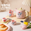 摩登主妇泡茶壶乔迁新居马年本命年新年生日礼物女马克杯茶具套装 商品缩略图3