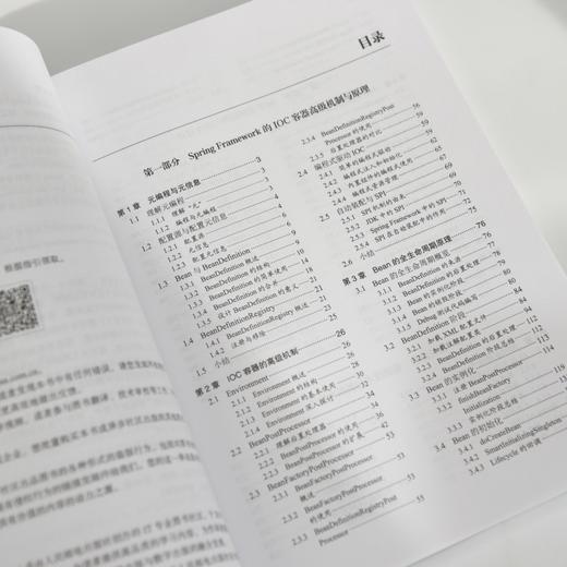 Spring Boot 3：高级与架构设计 商品图1