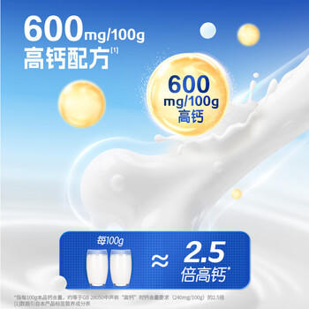 蒙牛 全脂甜成人奶粉400g 高钙高蛋白 营养早餐 商品图0