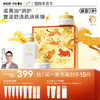【老客专属】最后20套一页婴童安心霜50g*2+高保湿身体乳400ml婴童三件套组赠马年礼盒 商品缩略图0