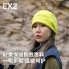 EX2伊海诗帽子登山帽冷帽针织帽保暖面罩护耳帽毛线帽面罩圆帽366037 商品缩略图2