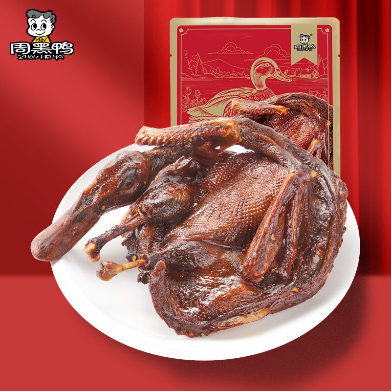 【周黑鸭】经典酱板鸭490g