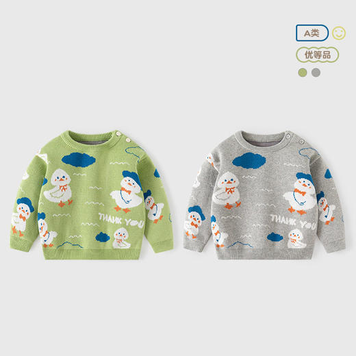 快乐鸭鸭加厚纯棉针织男童毛衣A类秋冬儿童外套上衣保暖婴儿毛衣 商品图0