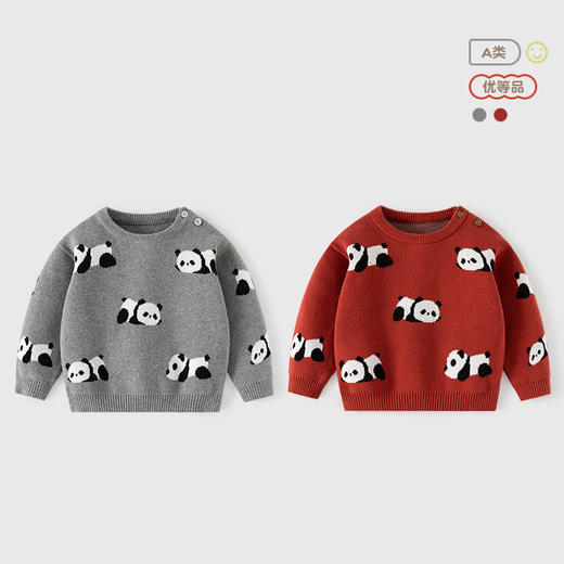 熊猫趴趴提花加厚针织儿童毛衣秋冬纯棉A类婴儿毛衣柔软宝宝上衣 商品图0