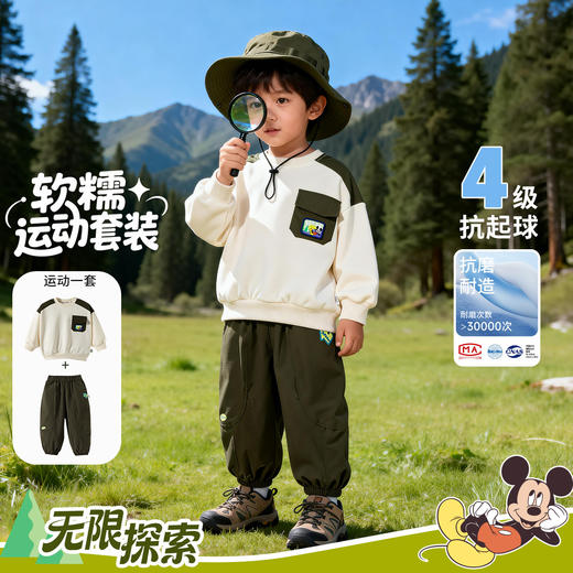 迪士尼（Disney）男童运动休闲卡通卫衣卫裤套装春秋季耐磨学院风两件套26年新款ZD1FT003 商品图5