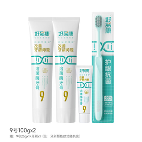 好易康改善牙龈问题溶菌酶牙膏（维护牙龈抑制牙菌斑清新口气牙齿亮白）【鱼sir家长圈专属】