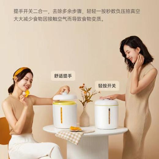 269929探花智能真空米桶Y 商品图3