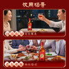 【焕新升级】35度劲牌十全酒228ml光瓶装 商品缩略图6