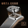 疯抢中！！【春节不打烊】【德国METZ美兹·金卡精英版双头剃须刀】IPX7级全身防水 小巧便携 高端礼盒装/重奢豪礼 商品缩略图3