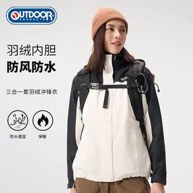 【春上新】【6折】6楼OUTDOOR休闲户外90白鸭绒二合一夹克冲锋衣吊牌价1999元折后价1199元