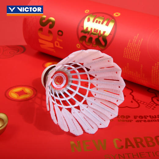 VICTOR威克多马年限定77速马到成功碳音球NCS PRO_CNY26 GB训练比赛羽毛球 商品图3
