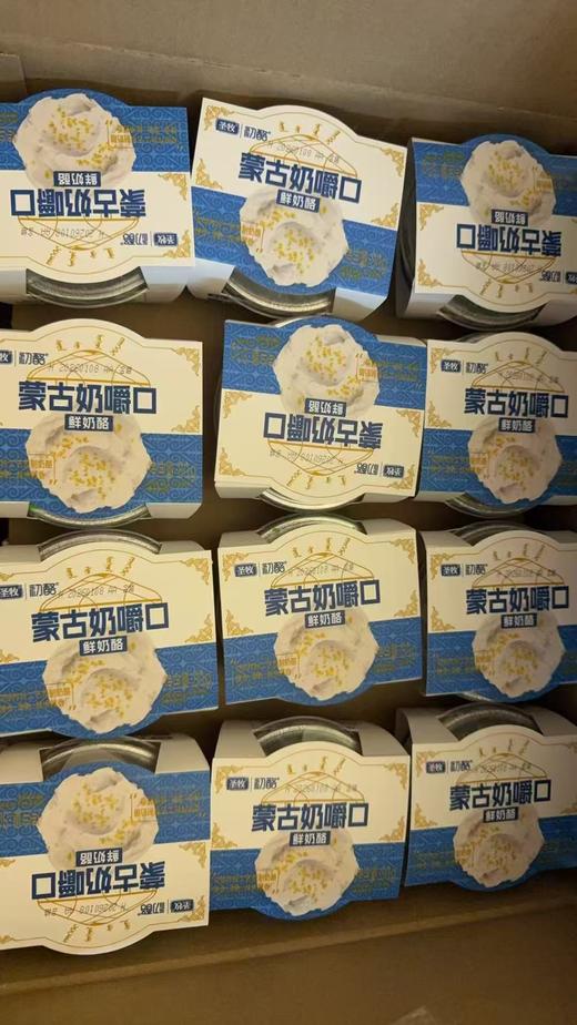 圣牧初酪蒙古奶嚼口鲜奶酪80g|蒙古人的鲜奶酪 商品图5