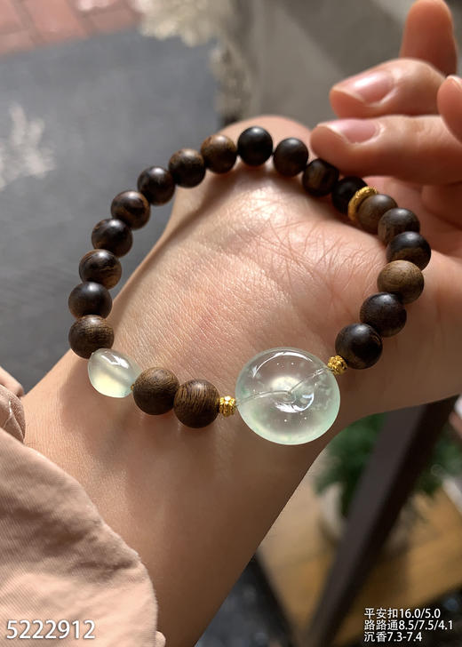 5222912，手串。具体价格微信咨询 商品图5