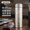 艾曼格（IMOGY）保温杯纯钛水杯男士高端咖啡杯泡茶杯年会礼品大容量焖泡茶钛杯 商品缩略图0