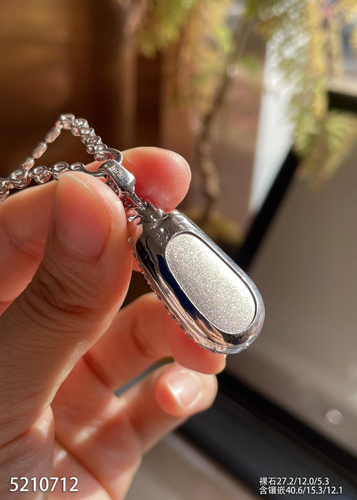 5210712，黄翡福豆吊坠。具体价格微信咨询 商品图7