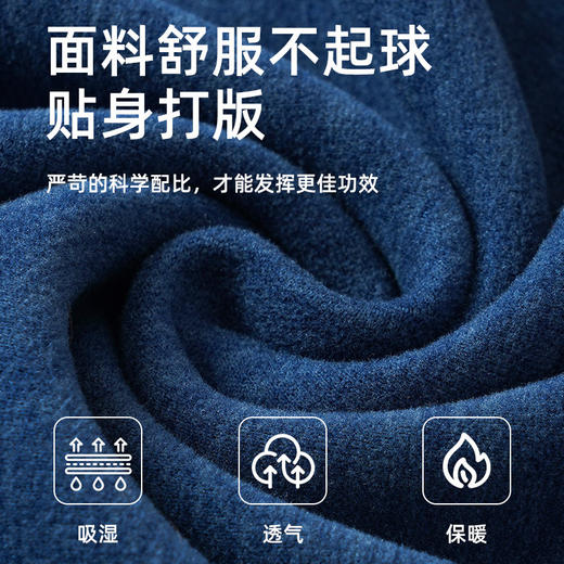 【超值2件套❗️羊绒蚕丝保暖套装】山羊绒x桑蚕丝保暖内衣中的"爱马仕"，润肤不干燥不起皮，柔软触感舒适透气，面料舒服不起球，男女套装加厚加绒德无痕秋衣秋裤一体打底衫QQ 商品图2